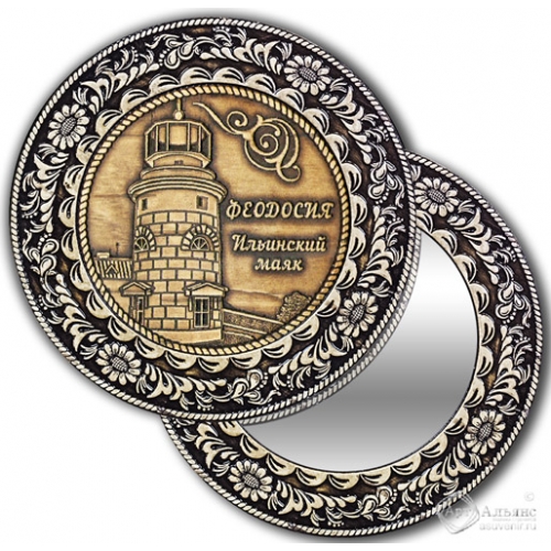 Зеркало круглое без ручки Феодосия-Ильинский маяк